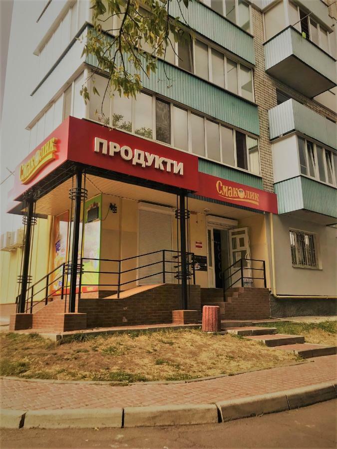 Семейные Апартаменты В Новом Районе У Софиевского Парка Uman Exterior foto